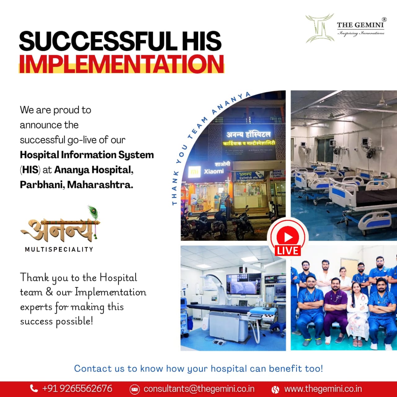 Gemini India healthcare technology conference and exhibition